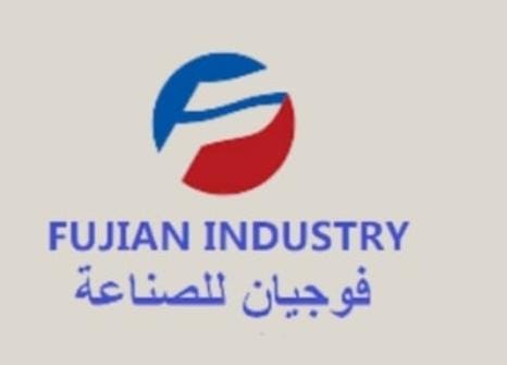 فيوجان