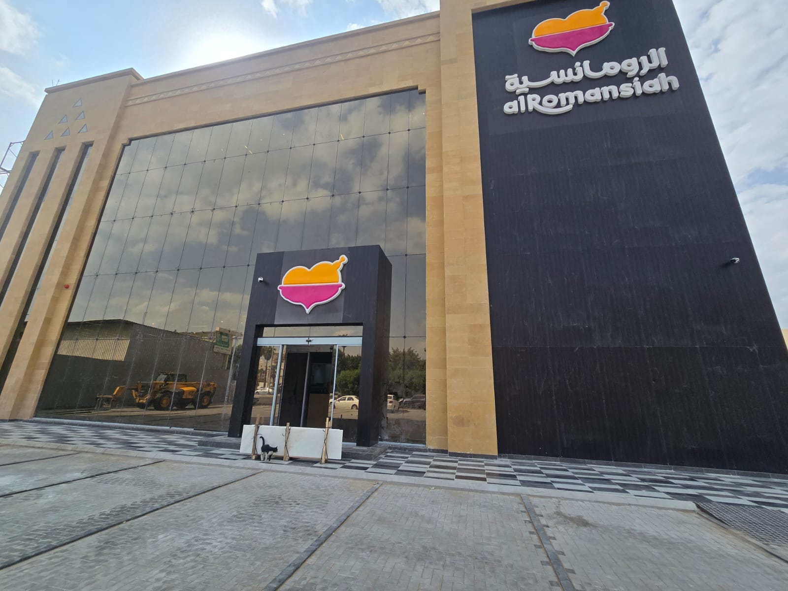 مشروع الرومانسيه