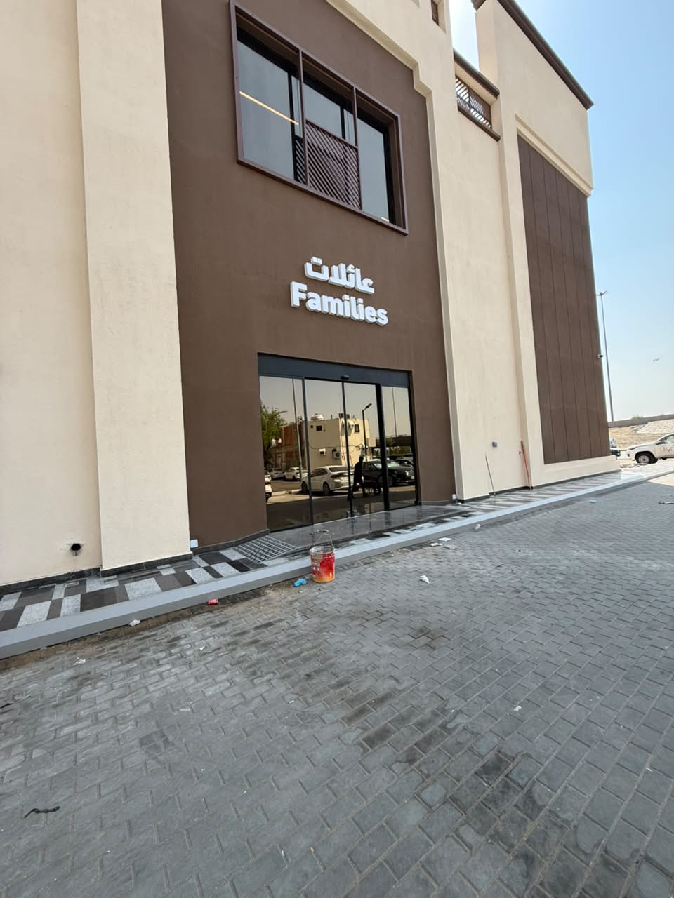 Romance Restaurants - Makkah Branch