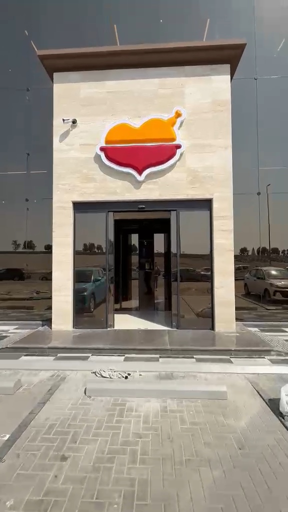 Romance Restaurants - Makkah Branch